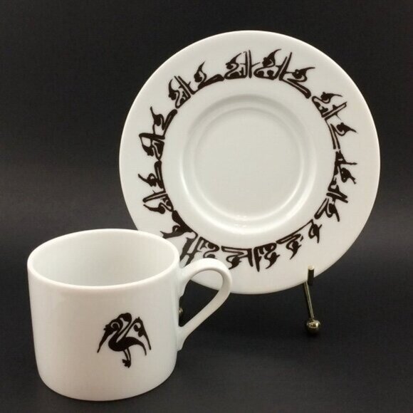 Wawel Cup Saucer Quebec Louvre Museum Islamic Art Iran L'Échassier Wading Bird - Picture 1 of 16